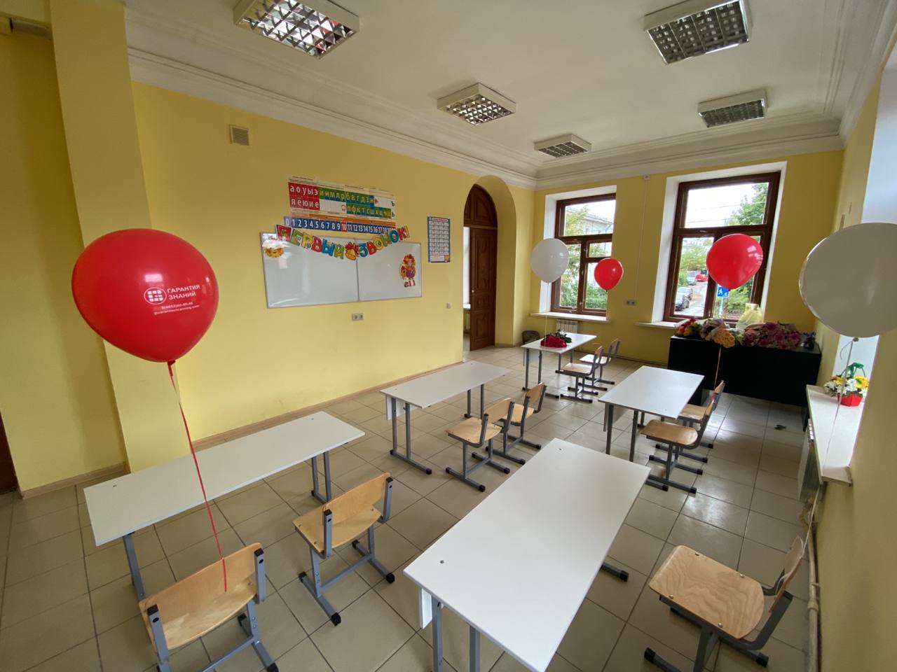 Частная общеобразовательная школа Гарантия Знаний в Ярославле - обучение с 1 по 11 класс